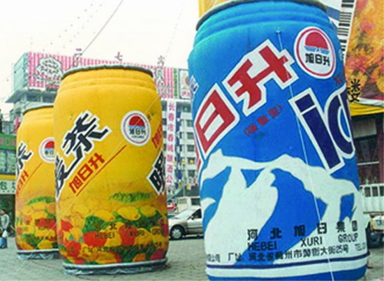 翔安饮料广告宣传气模